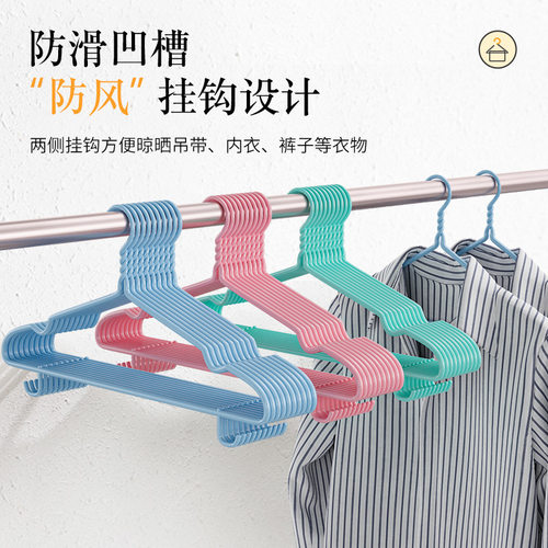 痕衣撑衣挂儿童衣服架衣架子