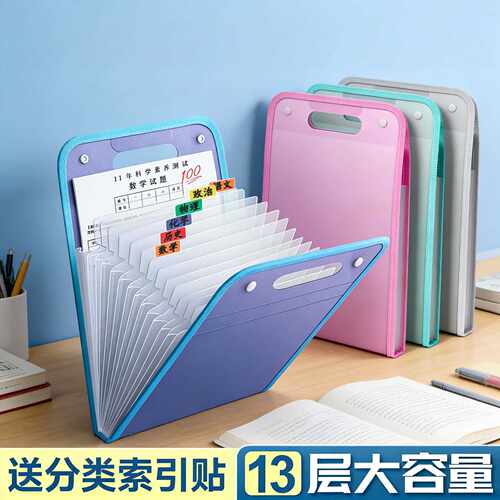 手提风琴包文件夹a4大容量学生
