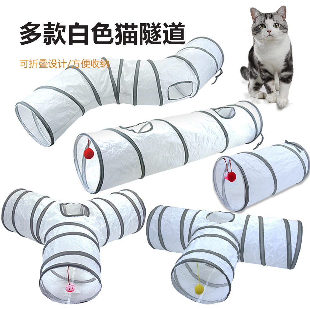 新品白色猫通道宠物猫隧道滚地龙猫钻桶可折叠猫玩具互动玩具