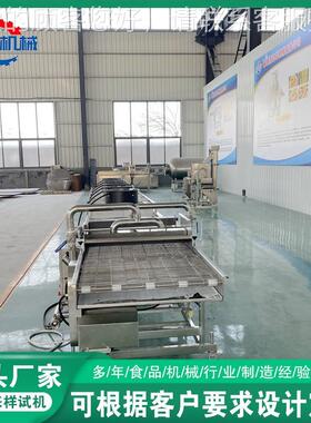 全自动巧克力涂层机柿子VBU丁涂层设备力 蘑菇冷 却隧道流水线