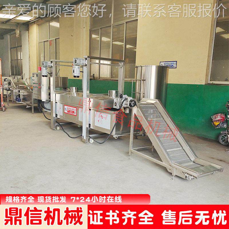 食品炸油炸锅 炉 丸DX-3500子油生产线 红薯片油炸 炸 薄脆大型油