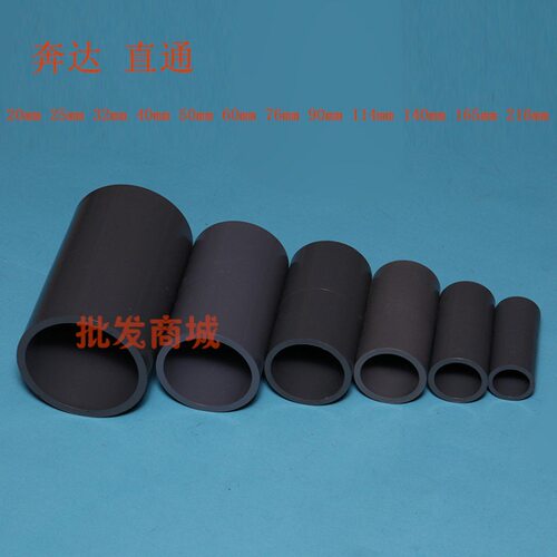 奔达UPVC塑料给水管PVC直通梳杰灰色直通5寸DN125内径140mm
