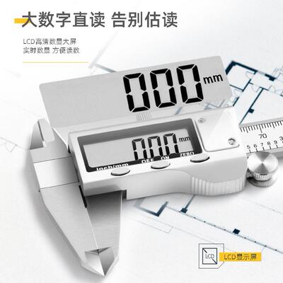 得工力具DL911015数显卡尺50mDeli/得mDL91200