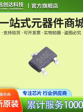 MLX90248ESE-EBA-000-RE 封装SOT23 霍尔开关Melexis全新原装正品