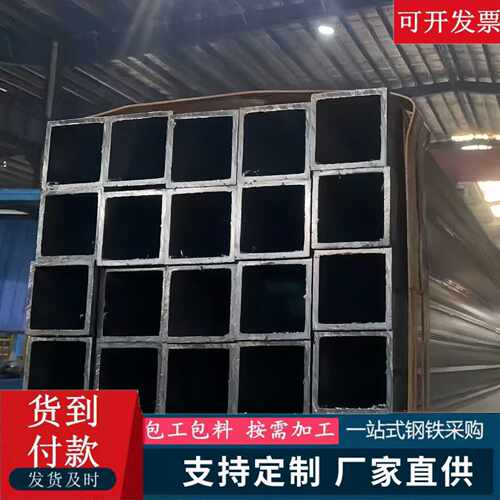 铁小方管 黑皮方管  镀锌小口径矩形管 方型管材切割 方管加工