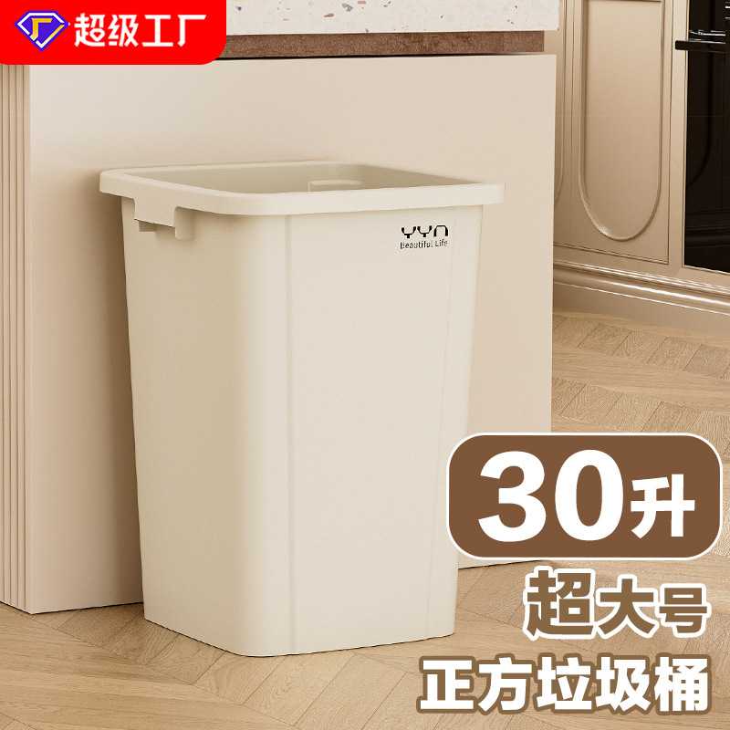商用无盖垃圾桶家用大号方形大容量家用厨房收纳桶3050厕所垃圾筒