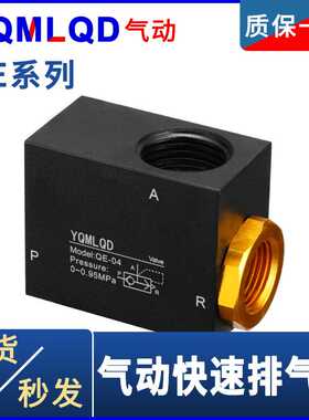 快速排气阀QE-01 03 04单向02节流阀ASC100调速阀200RE-6 8控制阀