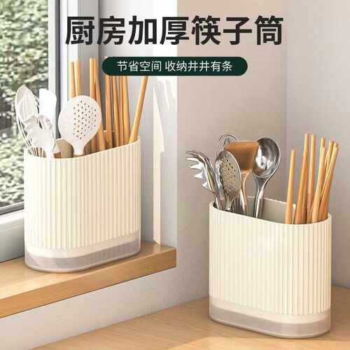 新品筷子筒沥水防霉壁挂式多功能厨房收纳架置物架子免打孔筷子笼