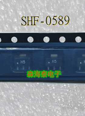 SHF-0589 丝印 H5 H5Z SOT-89 2W 功率管 射频微波功率放大器
