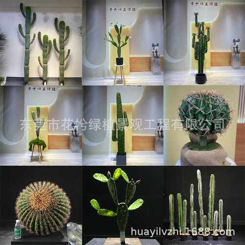 新款仿真墨西哥仙人柱量大优惠塑胶PU仿真仙人掌 热带绿植盆景