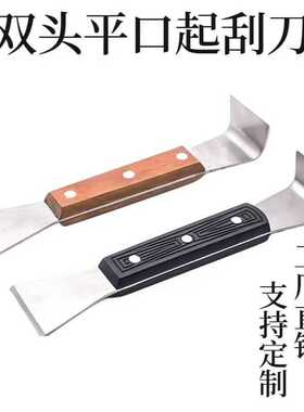 养蜂工具木柄 胶柄小号起刮刀加厚不锈钢刮蜡刀 蜂箱清理巢框撬棍