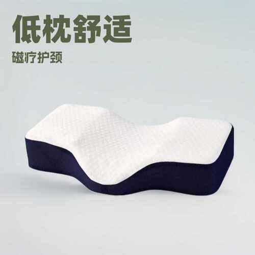 玉石磁疗记忆枕芯护颈椎按摩枕头枕慢回弹零压力记忆棉枕