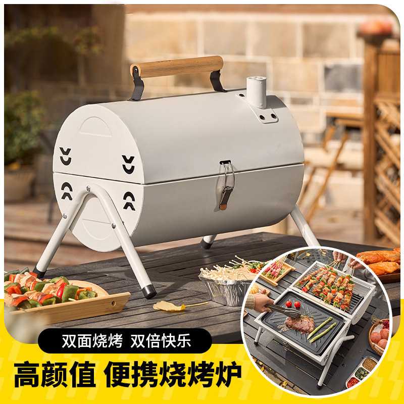 烟囱炉小型家用木炭炉子室内BBQ加厚便捷式烧烤架户外野外烧烤炉