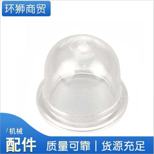 139汽油机化油器油泡GX35/140通用二冲四冲程32/40-5割草机振平尺