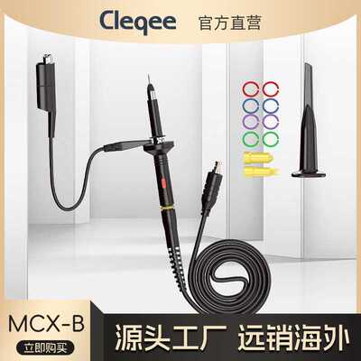 Cleqee DS201 DSO202 DS203袖珍示波器探头X1X10 60M示波器探头