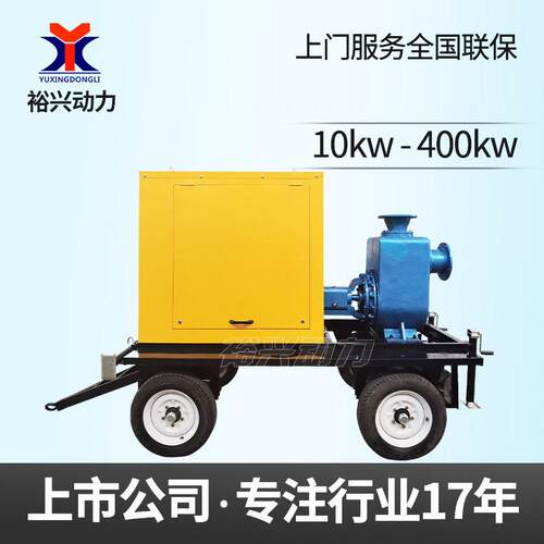 500方水泵机组 扬程大流量防汛排涝自吸污水泵 柴油机水泵