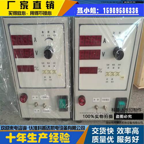 脉冲电源  电镀镍电源 脉冲整流机  电镀电源 金刚砂电镀电源