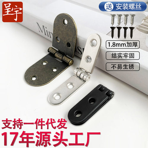 折叠翻板合页铰链柜子连接件黑色木箱复古转轴家具小五金配件大全