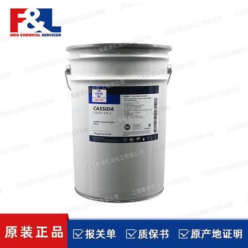 cassida Grease EPS 2 食品级润滑脂