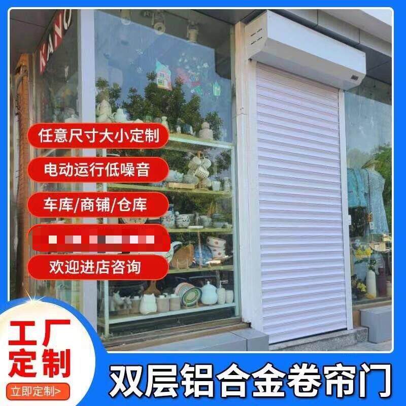 卷帘门卷闸门动车库门铝合金自门欧式铝合金钢保温动门手门卷帘电