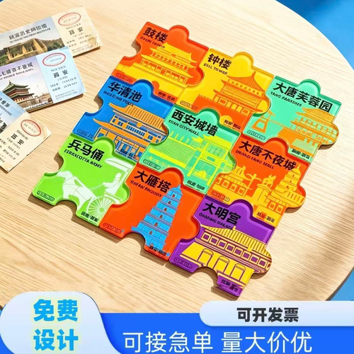 亚克力冰箱贴定制卡通周边流沙礼品满磁票根CNC精雕创意定做