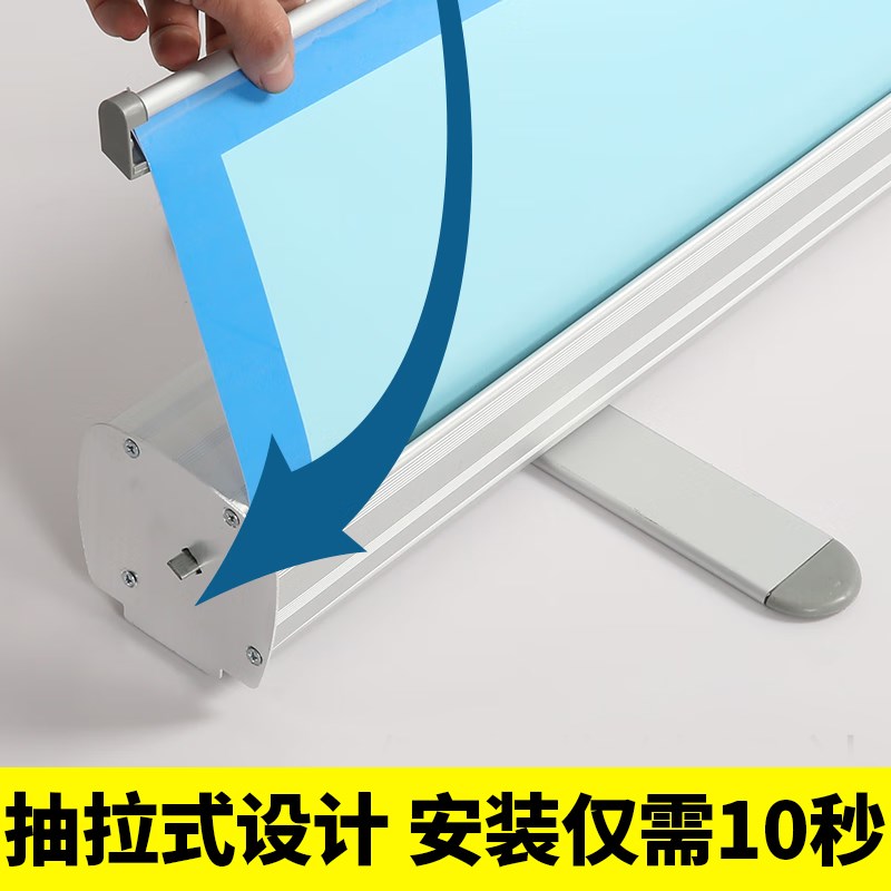 易拉宝展架伸缩折叠广告海报架定X展架/易拉宝