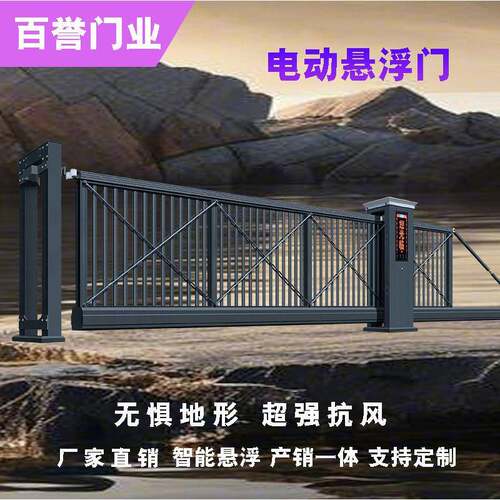 电动悬浮门平移门直线门工地厂房铝合金锌钢门定制自动电动门