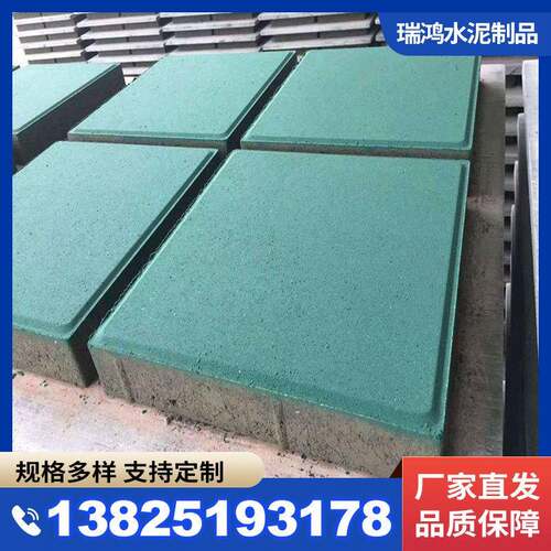 混凝土透水彩砖水泥砖水泥面包砖市政工程园林绿化道路施工