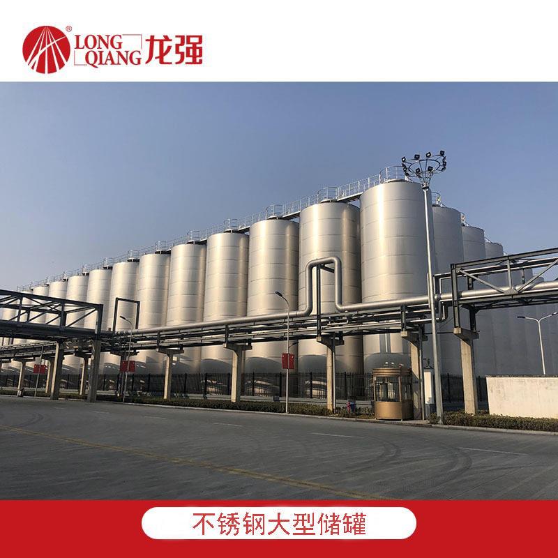 不锈钢大型室外储油食用油大豆油带保温带基座调和定制