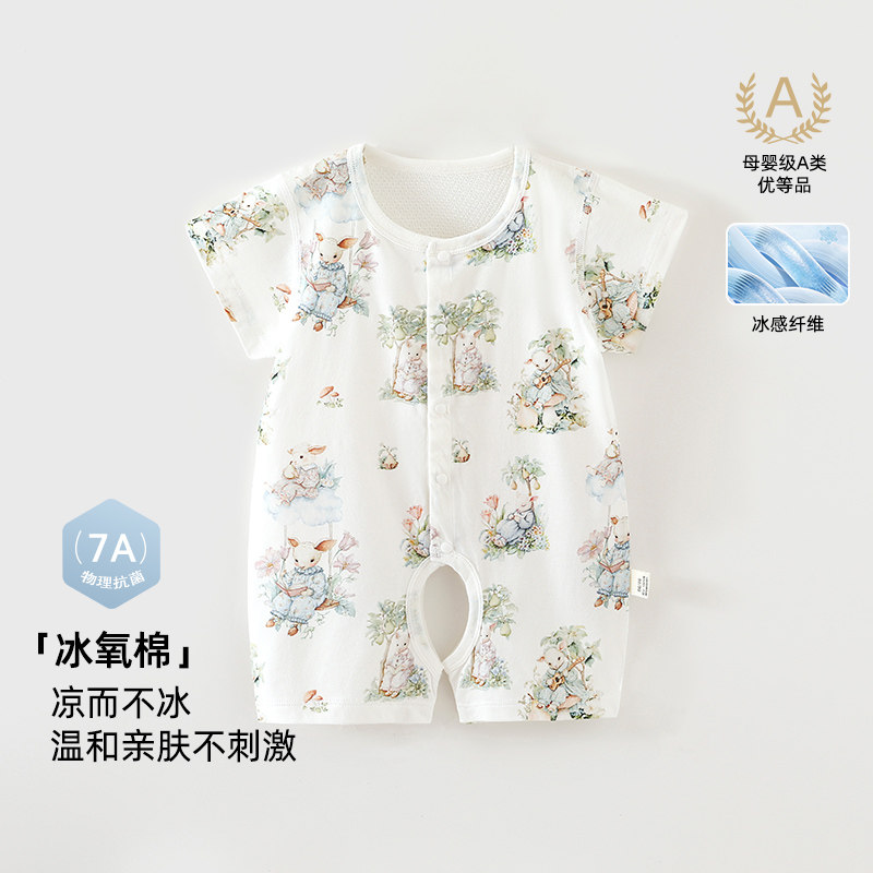 2026宝宝睡衣开裆短袖纯棉新生儿a类棉哈衣婴儿衣服连体衣夏薄款