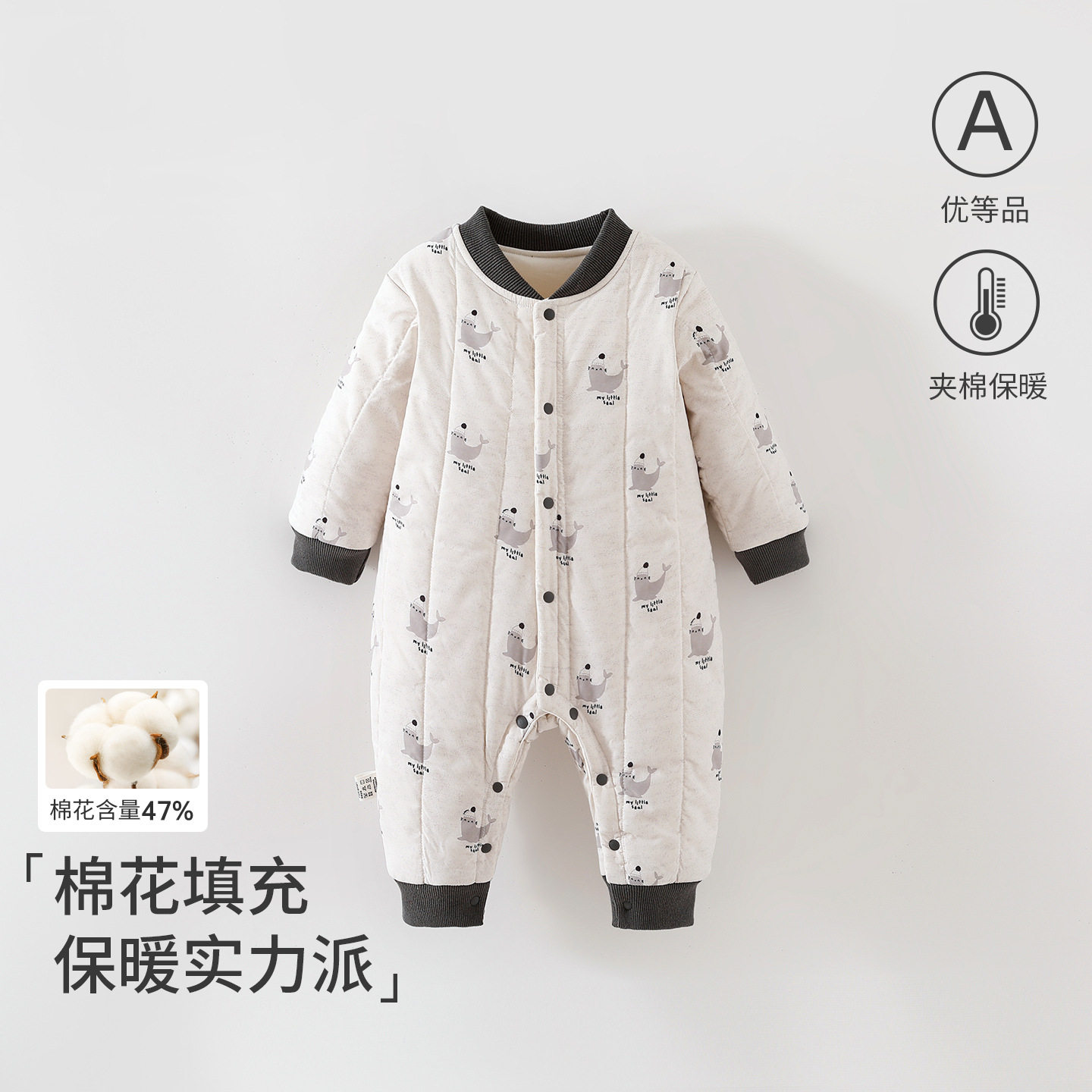 婴儿衣服秋冬款可贴身三层夹水洗棉加厚无骨外出宝宝棉服婴儿连体