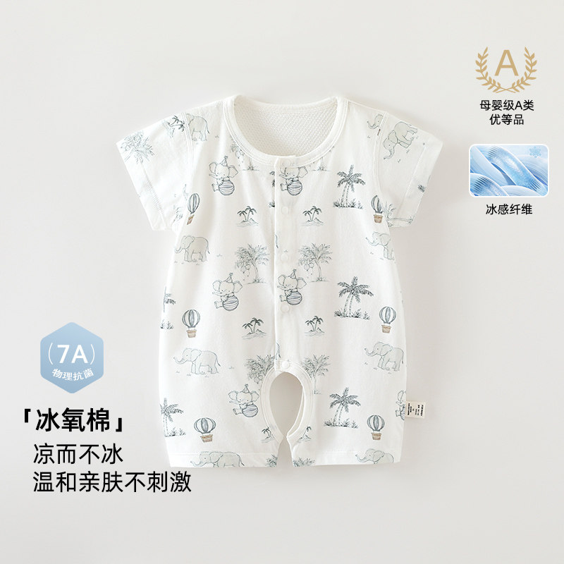 2026婴儿开裆短袖衣服睡衣纯棉新生儿a类棉哈衣宝宝连体衣夏薄款