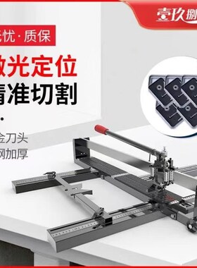 瓷砖切割机推刀手动拉划刀手推式高精准度切割磁砖地板砖神器工具