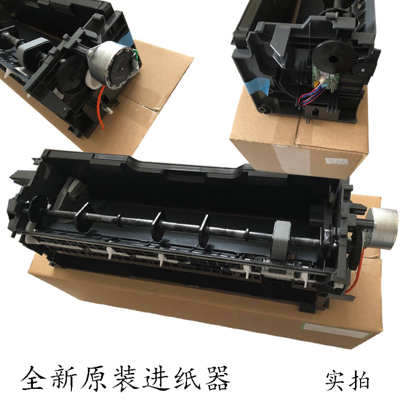 适用爱普生L1300/L1800R1390/ME1100/1430整套进纸器搓纸轮