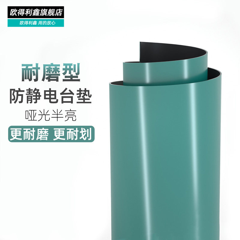 耐磨防静电台垫流水线胶皮绝缘橡胶垫耐高温工作台垫实验室桌垫布