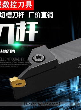 数控槽刀切断刀杆ZQ2020R/2525R-3-4单头外切断刀 车床刀具切槽刀
