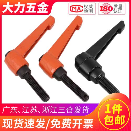 橘黄色可调位紧定手柄螺丝7字型把手L型旋转锁紧扳手M5M6M8M10M12