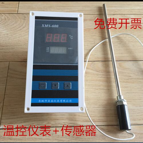 XMS-600型 电热恒温鼓风干燥箱 数显调节仪 烘箱仪表 余姚市亚泰