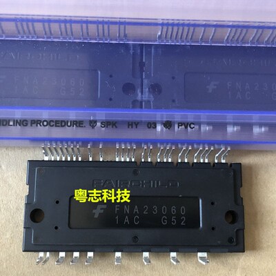 正品进口 FNA23060 全新原装 智能功率模块