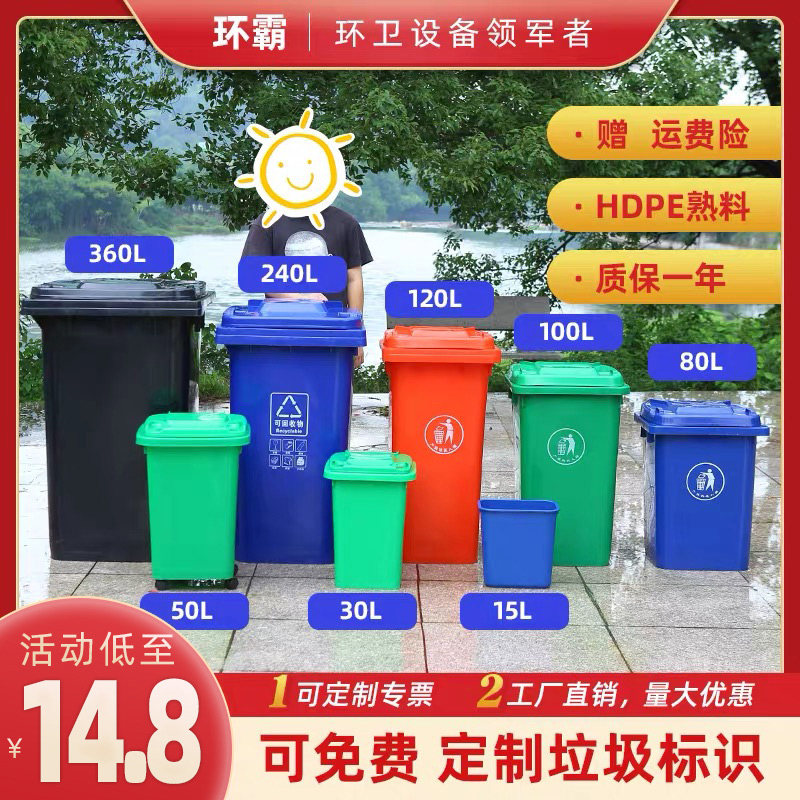240升分类户外垃圾桶带盖特大号商用家用环卫脚踩垃圾箱工业加厚1