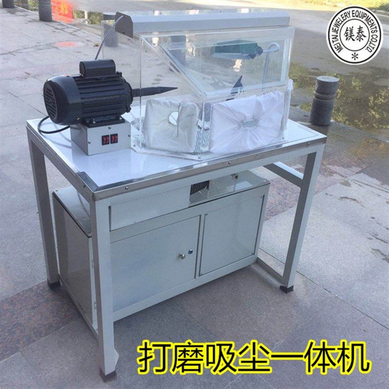 布轮飞碟吸尘一体磨打机珠宝首饰钟表宝石镜面抛光机打金工具设备