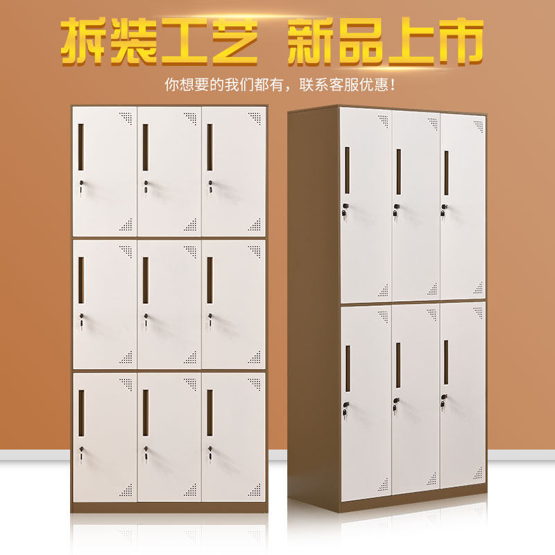 新款拆装办公六门员工更衣柜宿舍铁皮储物柜带锁寄存包柜换衣柜子