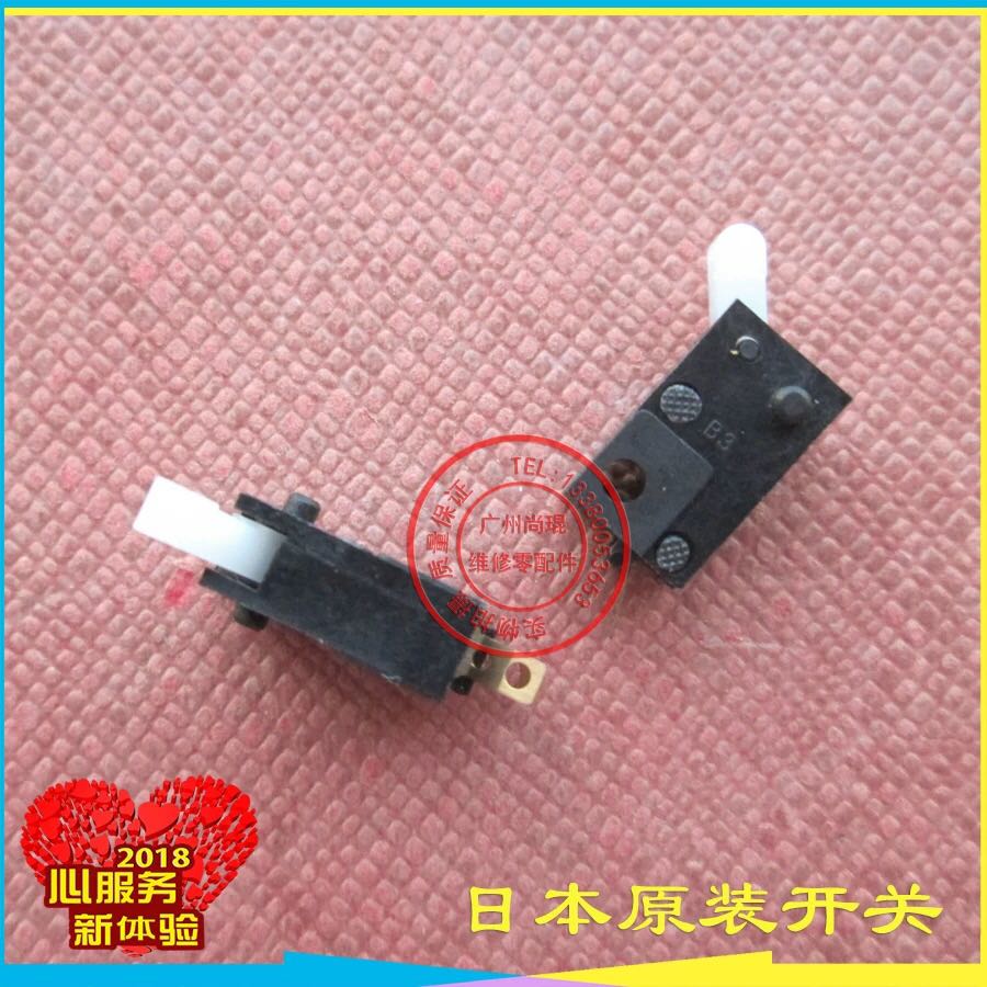 施乐2050 3030 3035 6030 6035 6050 6055工程机裁纸刀日本开关