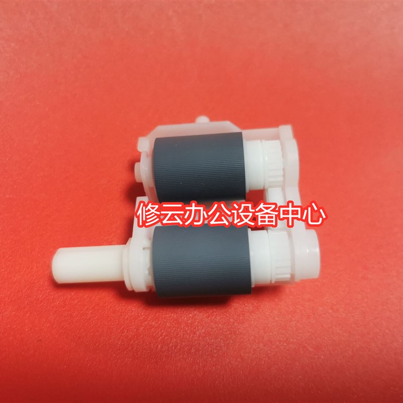 适用 兄弟HL5590 5590 5580 5585搓纸轮 MFC8530 8530DN 8540纸盒