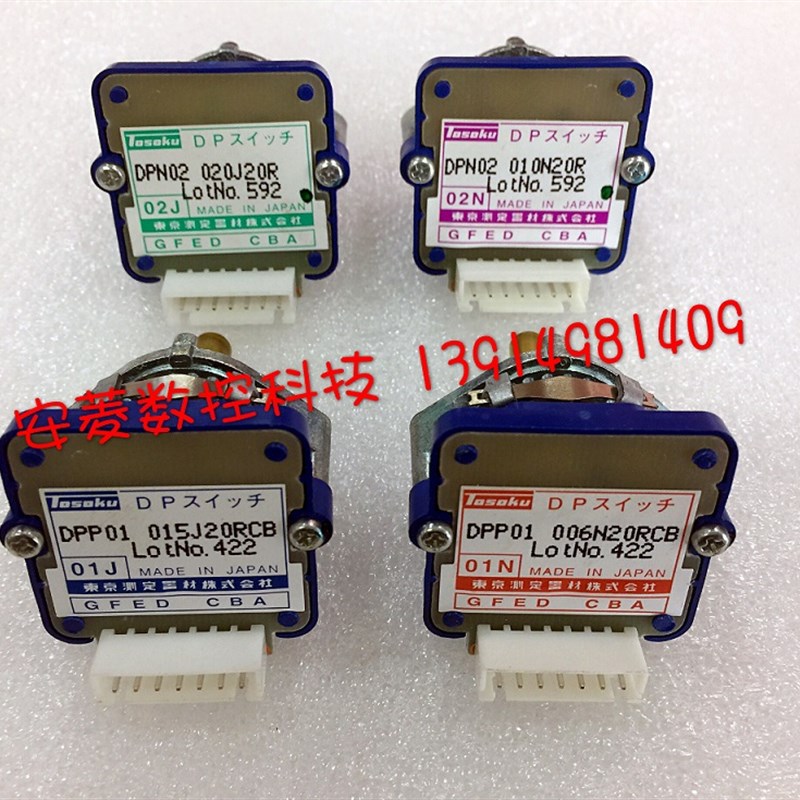 TOSOKU原装日本东测数字式波段开关DPP02010N16R,DPP01020J16R