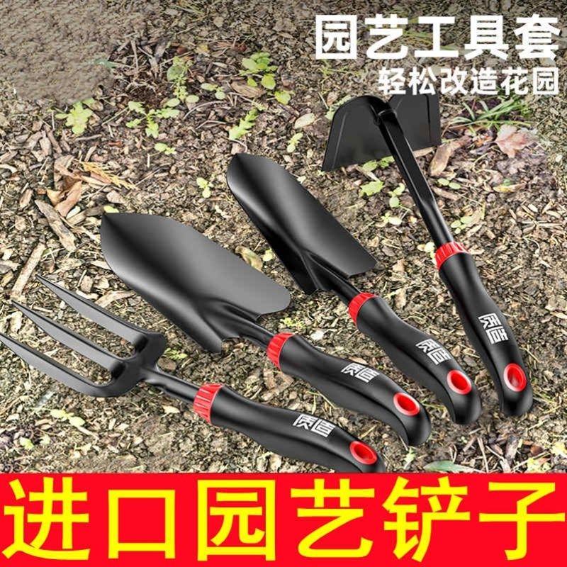 日本家用种花园艺工具小铲子种菜神器养花园艺种植挖土铁铲花铲锄