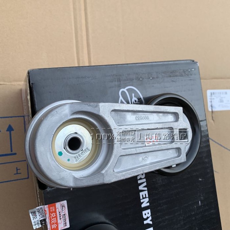 别克新君威新君越陆尊GL8科帕奇2.4/ 发电机皮带涨紧轮器 原装正