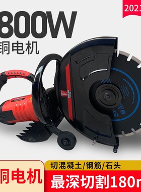 切墙机改门切割机无尘开槽机墙壁水泥混泥土钢筋石材手持式切割机