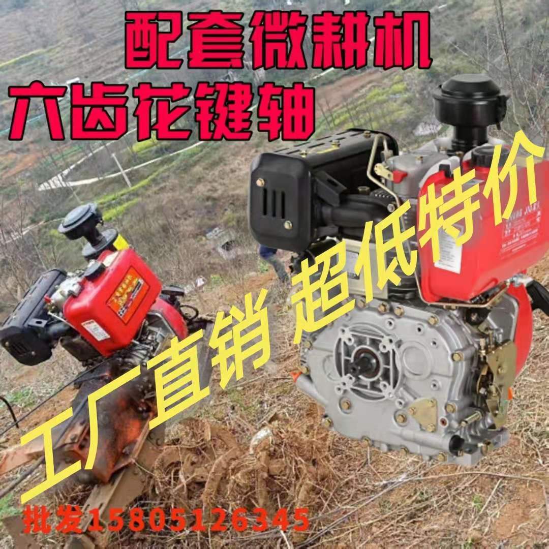 单杠173 178风冷柴油机6 9 12 15 16马力微耕机机头186FA 192动力