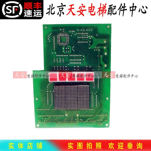 永大日立电梯轿厢显示板FB-CPI(BO) 永大日立ASSY NO:W2000699
